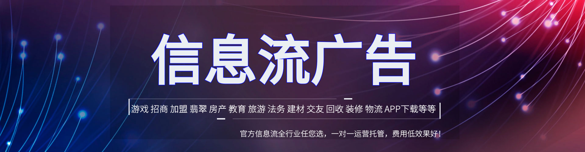 永平百度推广优化