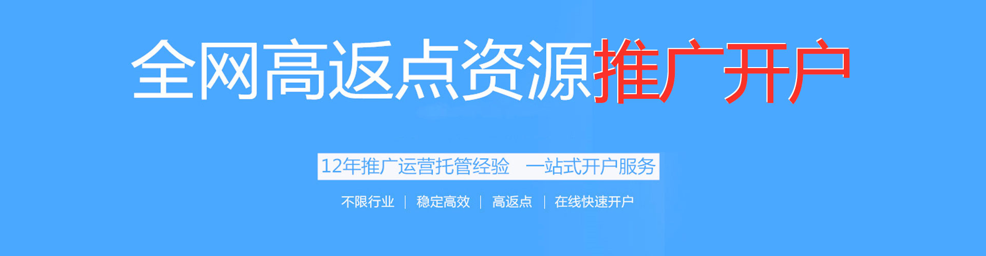 永平信息流平台
