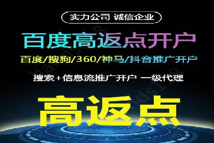 百度推广价格战：企业案例分析